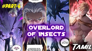 2024 overlord of insects manga chapter 19to20 part 6 in tamil explain doomsday is coming [upl. by Noled]