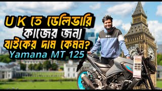 Yamaha MT15 The Coolest Commuter Motorcycle [upl. by Shelly357]