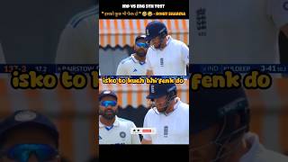 📢 Viral Audio 📢 Rohit sharma stump mic ind vs Eng test 2024 😂 shorts [upl. by Naawaj]