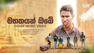 Malinda Pradeep With Vibe Music  Mathakayan Obe  Cover Music Video [upl. by Kata824]