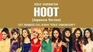 Girls’ Generation 少女時代 – HOOT Japanese Version Lyrics KAN한ROMENG [upl. by Oiuqise]