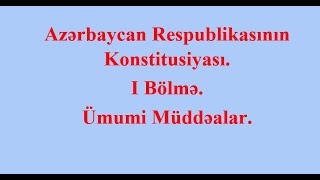 Hüquq dərsləri Dərs 1 Azərbaycan Respublikası Konstitusiyası I Bölmə Maddə 123 [upl. by Arved]