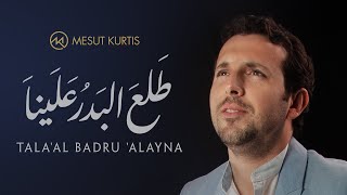 Mesut Kurtis Tala’al Badru ‘Alayna  Hijra1442 مسعود كُرتِس  طلع البدر عليناOfficial Lyric Video [upl. by Innavoig328]