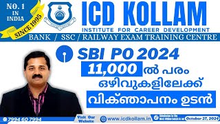 SBI To Hire Over 11000 Officers in 2024  ICD Kollam  Best Bank Coaching Centre [upl. by Beauregard286]