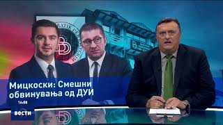 Вести во 1600 на Сител Телевизија 21082024 [upl. by Anem733]