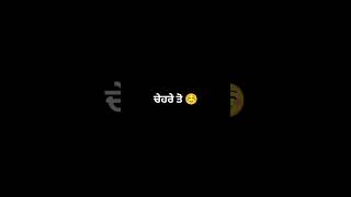 Mai hasda rehda koi padlu cehre to 🥺🖤💔 love punjabimusic whatsappstatus sad punjabisong [upl. by Irvin]