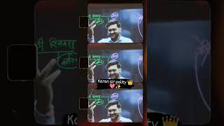 Karan sir polity King 👑 shortvideo youtubeshorts karansirpolity viralvideo [upl. by Berkow]