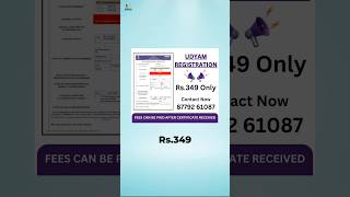 Udyam Registration under 15 Minutes [upl. by Akihsat]