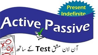 Active Passive in Urdu Lesson Present Indefinite Tense amp Online Test [upl. by Godden]