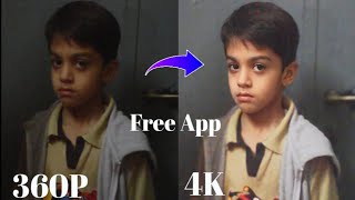 How to convert old photo to hd quality  How to clear blur photo [upl. by Solly]