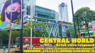 CENTRAL WORLDBANGKOK  Shopping amp Restaurant Zone [upl. by Wardle]