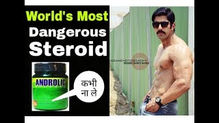 WORLDS MOST DANGEROUS STEROID ANADROL RUBAL DHANKAR [upl. by Kalie]