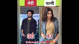 Bollywood real jodi😍❤love bollywood song trending couple shorts new movie best wifewedding [upl. by Niryt864]