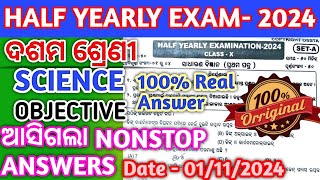 Class 10 SCIENCE NONSTOP OBJECTIVE ANSWER BLACK 100Answer OBJECTIVE Answer [upl. by Adien216]