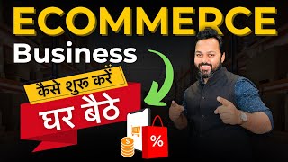 eCommerce Business  HomeBased Online Business  Make Money Online with eCommerce Business [upl. by Akilak484]