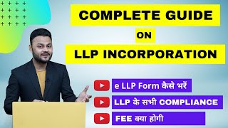 Complete Guide for LLP incorporation  How to incorporate LLP FinTaxProEnglish [upl. by Rabaj]