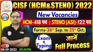 CISF HCM Vacancy 2022  CISF Head Constable Ministerial  CISF ASI  CISF HCM Full Process Ankit Sir [upl. by Vandervelde]