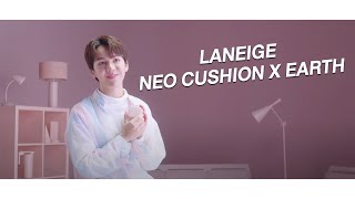 INTERVIEW  LANEIGE Neo Cushion x EARTH [upl. by Boorman89]