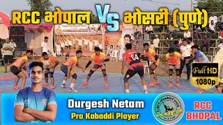 💥RCC Bhopal🆚Bhosari Pune💥 Best Match at Sategaon🎯 [upl. by Yeslehc698]