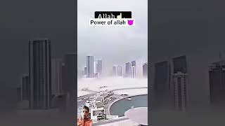 Power of Allah 💫 Allah sub Sy big ha [upl. by Meridith]