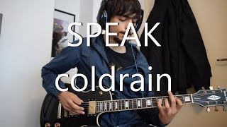 SPEAK  coldrain Guitar Cover ギター弾いてみた [upl. by Berg]