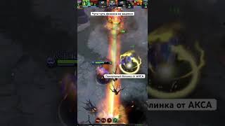 top dota2 dota2enigma 1million дота2 enigma2 enigmagames enigmainc AXE [upl. by Halbeib]