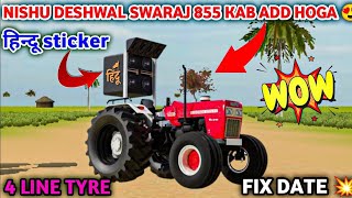 Nishu deshwal ka sawraj 855 add ho gya 😱 Indian vehical simluctar 3d new update sawraj 855addmygame [upl. by Ekle111]