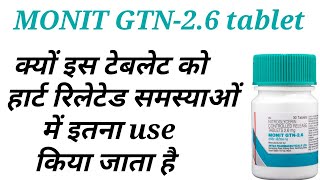 Monit gtn 26 tablet uses in hindi [upl. by Sisi]