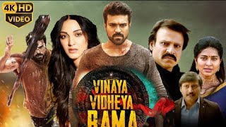 Vinaya Vidheya Rama Full Movie in Hindi Dubbed  1080p HD Facts  Ram Charan  Kiara Advani  Vivek [upl. by Shir]