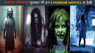 Top 5 Best Horror Movies In The World  Best Horror Movies Ever [upl. by Dowski45]