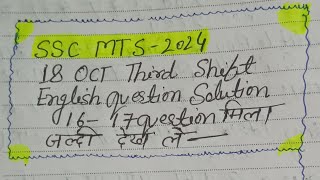 SSC MTS 2024 18 OCT Third Shift ENGLISH का question जल्दी देखें ले [upl. by Novello]