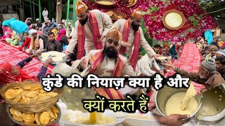 22 Rajab Kundo ki niyaz karna kaisa hai Imam Jafar as Darbar e Gharib Nawaz ra ajmer sharif [upl. by Avla]