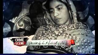 Crime Scene Jan 19 2012 SAMAA TV 22 [upl. by Erl]