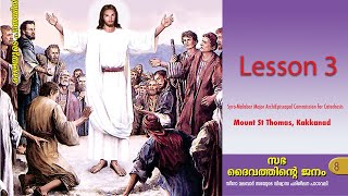 Catechism Class 8  Lesson 3  SyroMalabar [upl. by Nov992]