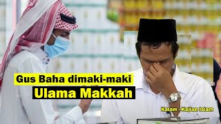 Gus Baha Dimaki maki Ulama Makkah [upl. by Yentyrb]