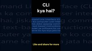 Command Line Interface in Hindi [upl. by Neved]