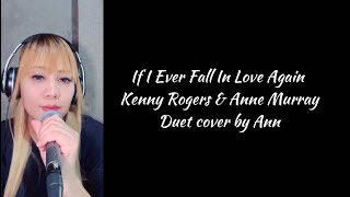 IF I EVER FALL IN LOVE AGAIN duet Kenny Rogers amp Anne Murray  KARAOKE FEMALE PART ONLY [upl. by Dynah663]