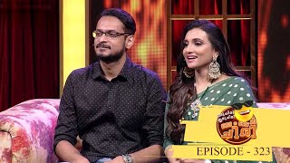 Ep 323 Oru Chiri Iru Chiri Bumper Chiri  Bumper stars making Manjari laugh uncontrollably [upl. by Eyahs]