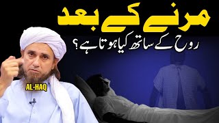 Marne Ke Baad Rooh Ke Sath Kya Hota Hai  Mufti Tariq Masood [upl. by Hannavas]