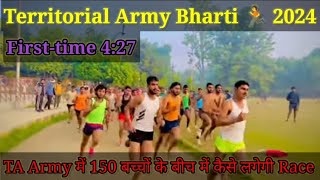 TA Army bharti 2024🏃1600mtr Race  1600mtr Time 427sec TA Army के चीते  Territories Army bharti [upl. by Ihsakat]