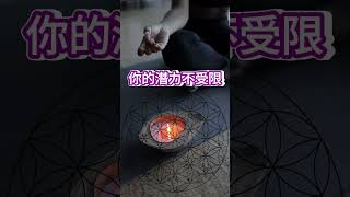 祝福語 肯定語 祝福語 正念冥想 正念 神聖支持 生命旅程 affirmation lifejourney 20241107 blessing [upl. by Baker]