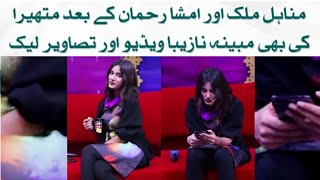 mathira viral video nowadays  mathira [upl. by Eimarrej39]