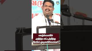 FITLY SPOKEN WORD வாழ்க்கையில் முடங்கிக் கிடக்கிறாயா ARE YOU STUCK IN LIFE CAG Church Pudukkottai [upl. by Van784]