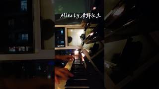 Aliez  Hiroyuki Sawano piano pianoteacher aliez anime animepiano hiroyukisawano toronto [upl. by Oyek]