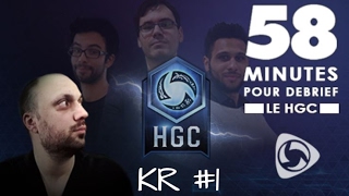 HGC KR 58 minutes pour debrief le HGC1 [upl. by Anekam]