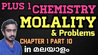 Molality in Malayalam with examples and problems plus one chemistry chapter one part ten [upl. by Penn]