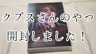 【SEVENTEENUnboxing】クプスさんのお誕生日やつ開封しました！ [upl. by Yrallih]