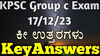 kpsc group c 2023 key answers ಗ್ರೂಪ್ ಸಿ ಕೀ ಉತ್ತರಗಳು 17122023 keyanswer kpsc exam [upl. by Anoniw]