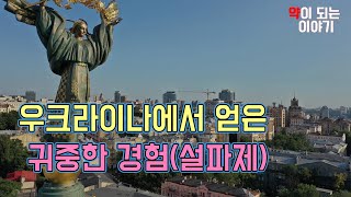 세균을 물리친 설파제 몸 속에 들어온 세균을 치료하는 설파제 [upl. by Nahshun]