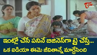 Ultimate Movie Scenes From Pelledu Pillalu  Telugu Movie Scenes  TeluguOne [upl. by Akinhoj453]